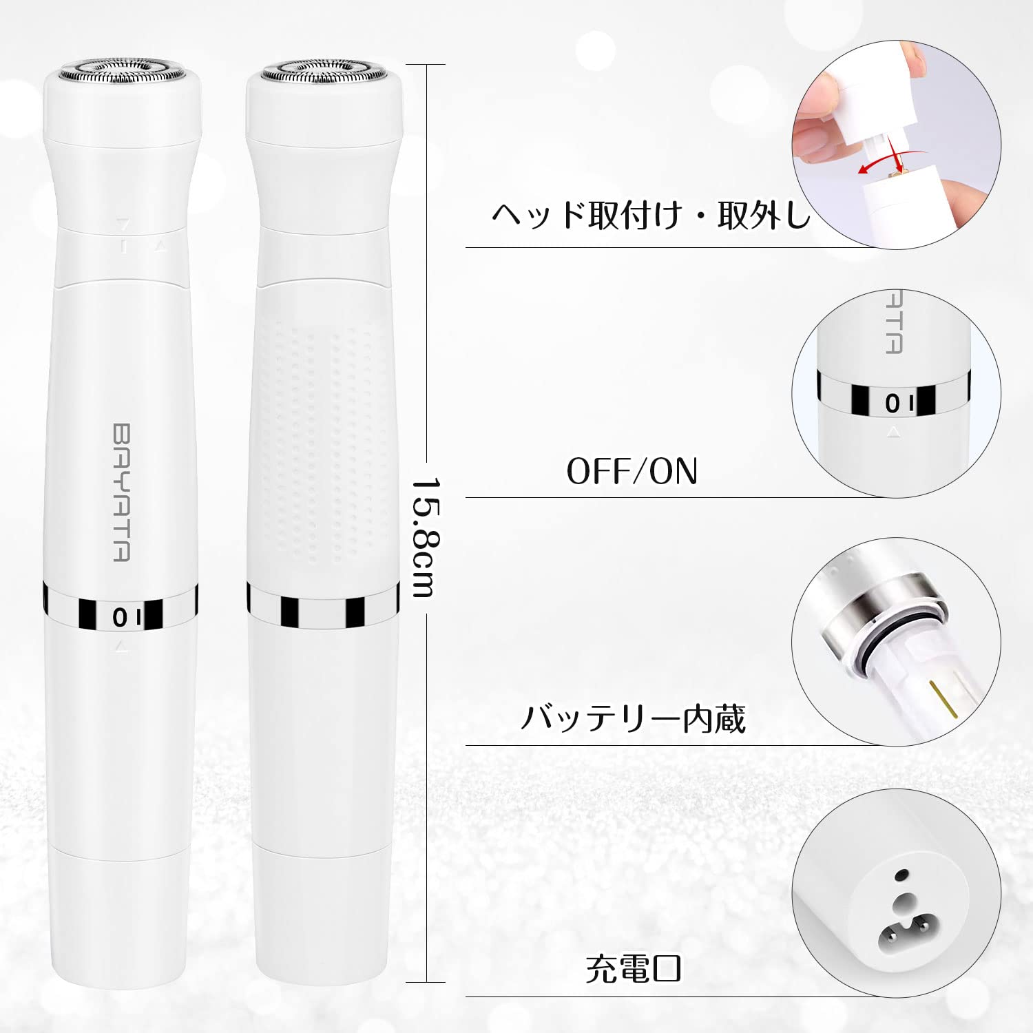 Amazon | レディースシェーバー vio シェーバー 女性 1台4役 電動