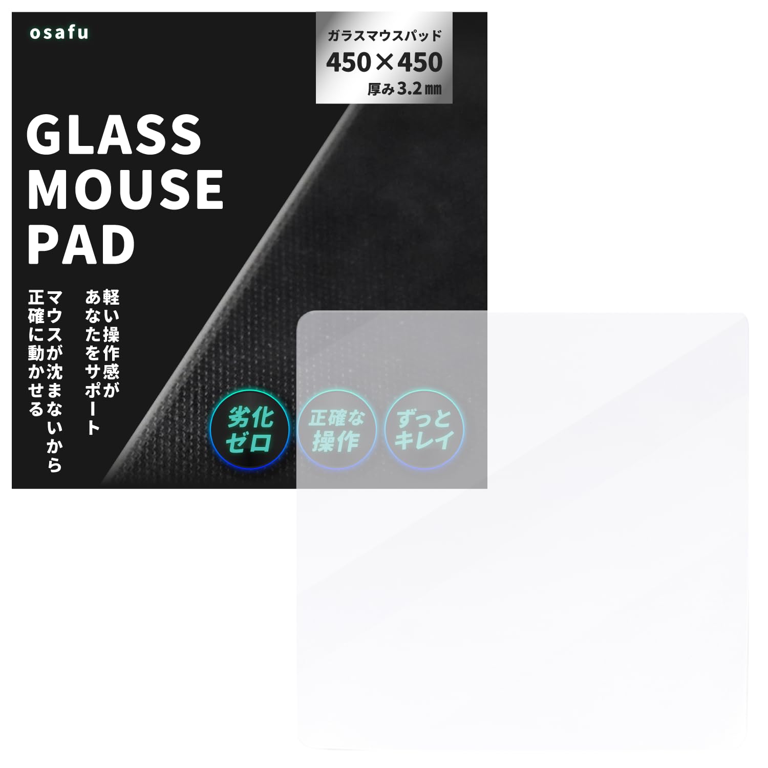 Amazon.co.jp: ガラス マウスパッド 【滑りが変わらない、ずっと