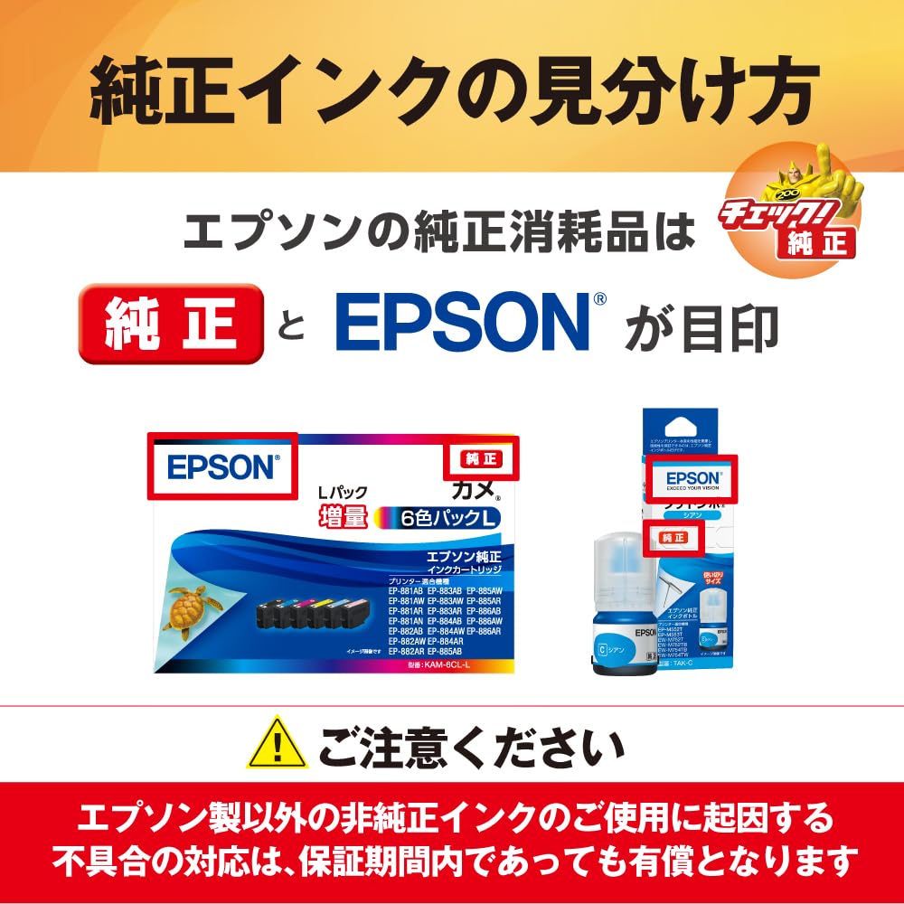 Amazon.co.jp: エプソン 純正インクパック シアン 約5000ページ IP01CB