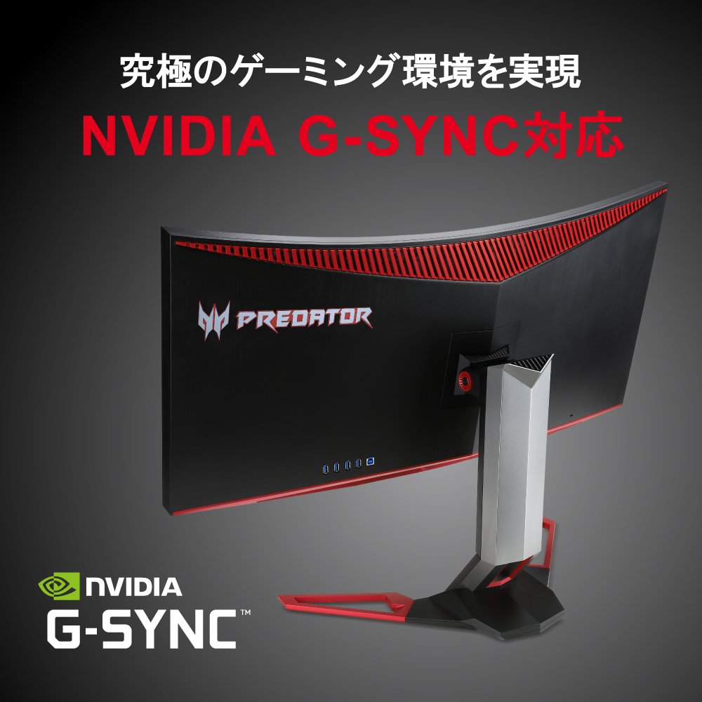 Amazon.co.jp: 【Amazon.co.jp限定】Acer ゲーミングモニター Predator
