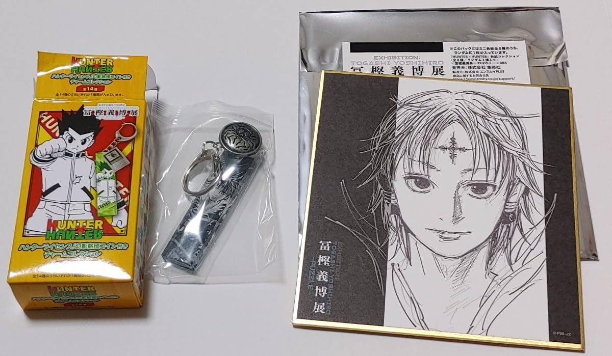 HUNTER×HUNTER J-WORLD クロロ 非売品 特典 冨樫義博