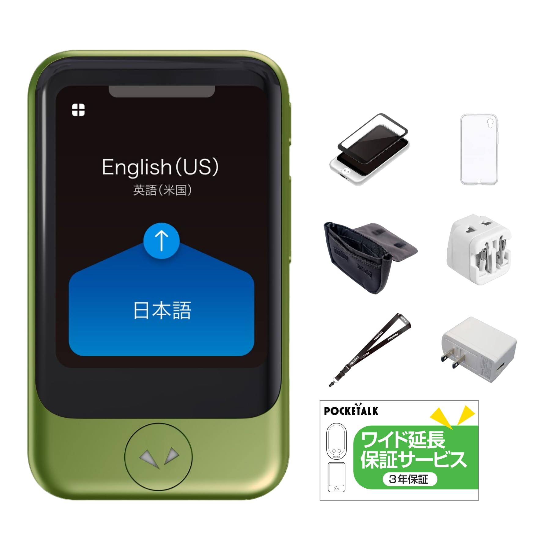Amazon.co.jp: 【公式ストア限定】AI翻訳機 POCKETALK(ポケトーク)S