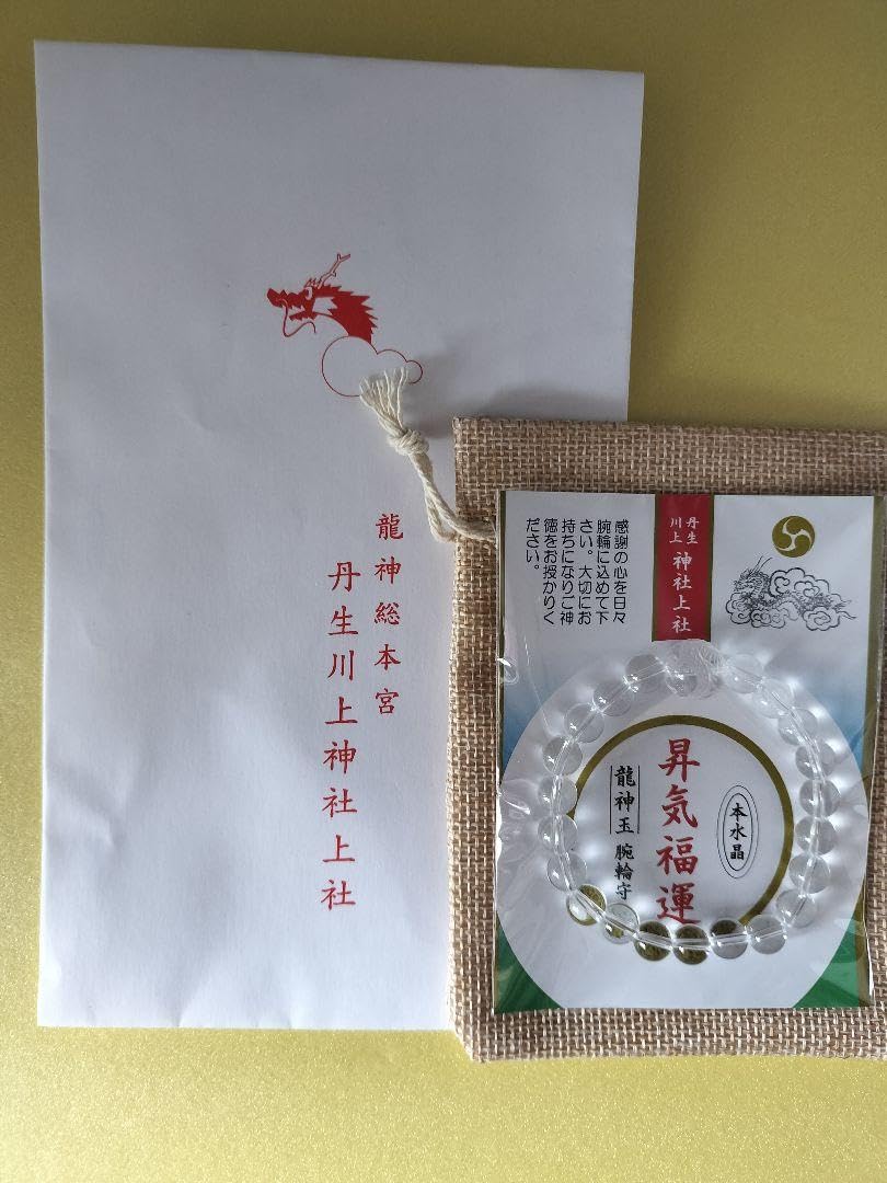 Amazon.co.jp: 丹生川上神社上社 本水晶 龍神玉腕輪守 パワーストーン