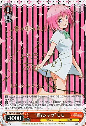 Amazon.co.jp: ヴァイスシュヴァルツ “裸Yシャツ”モモ スペシャル TL