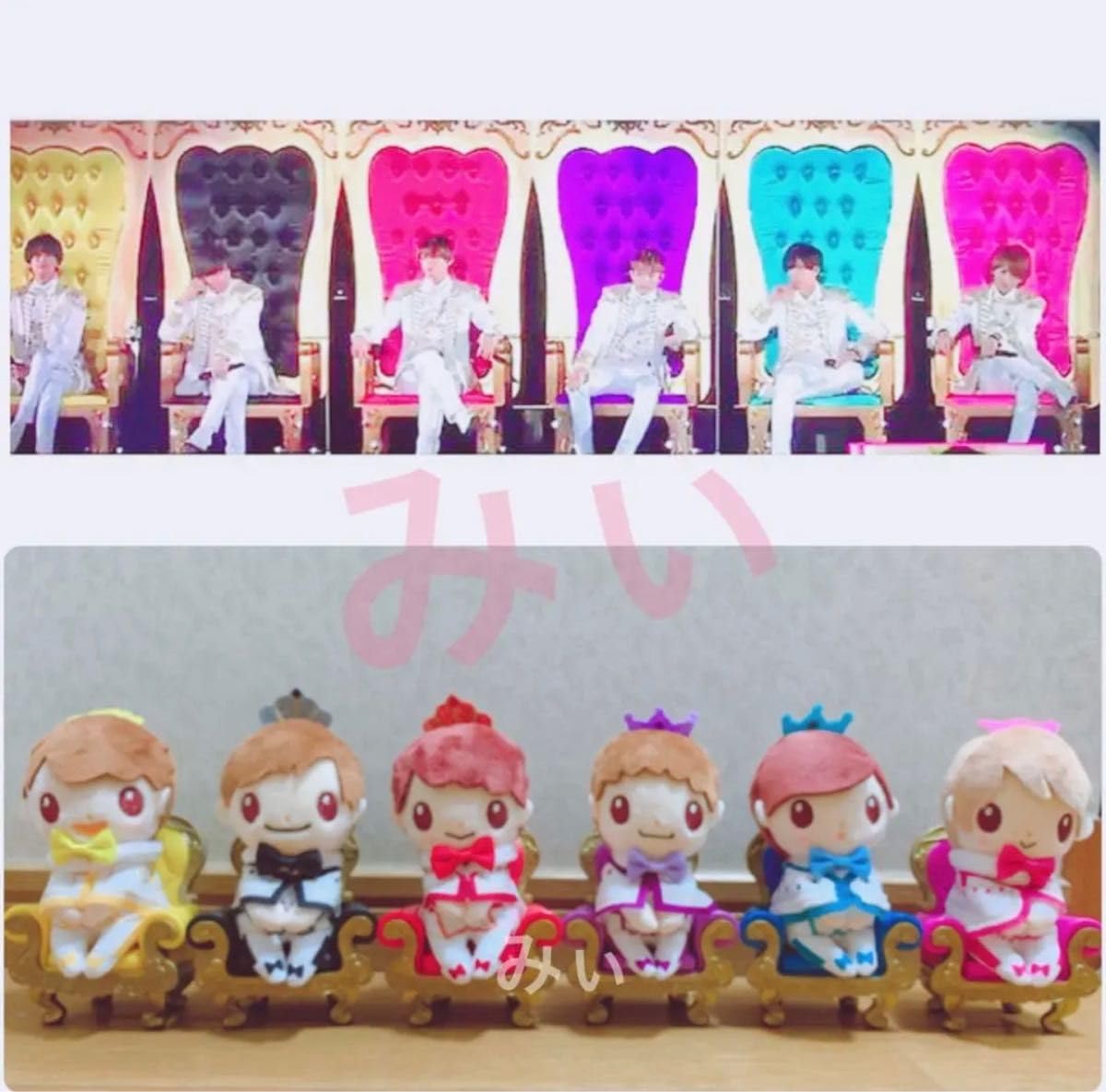 Amazon｜セクゾ キンプリ ちょっこりさん 椅子 スイートガーデン 玉座