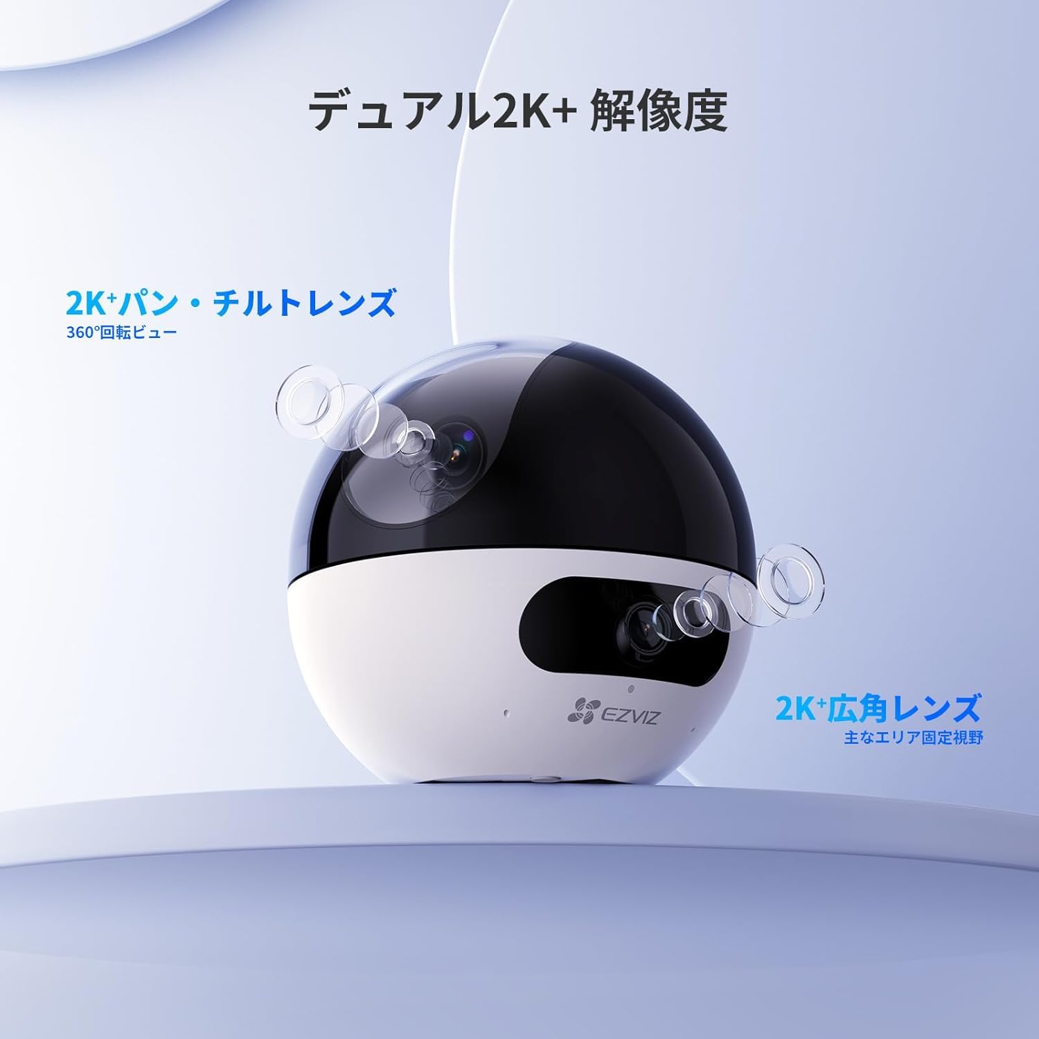 Amazon.co.jp: EZVIZ デュアルレンズ 防犯カメラ（屋内用）｜360度