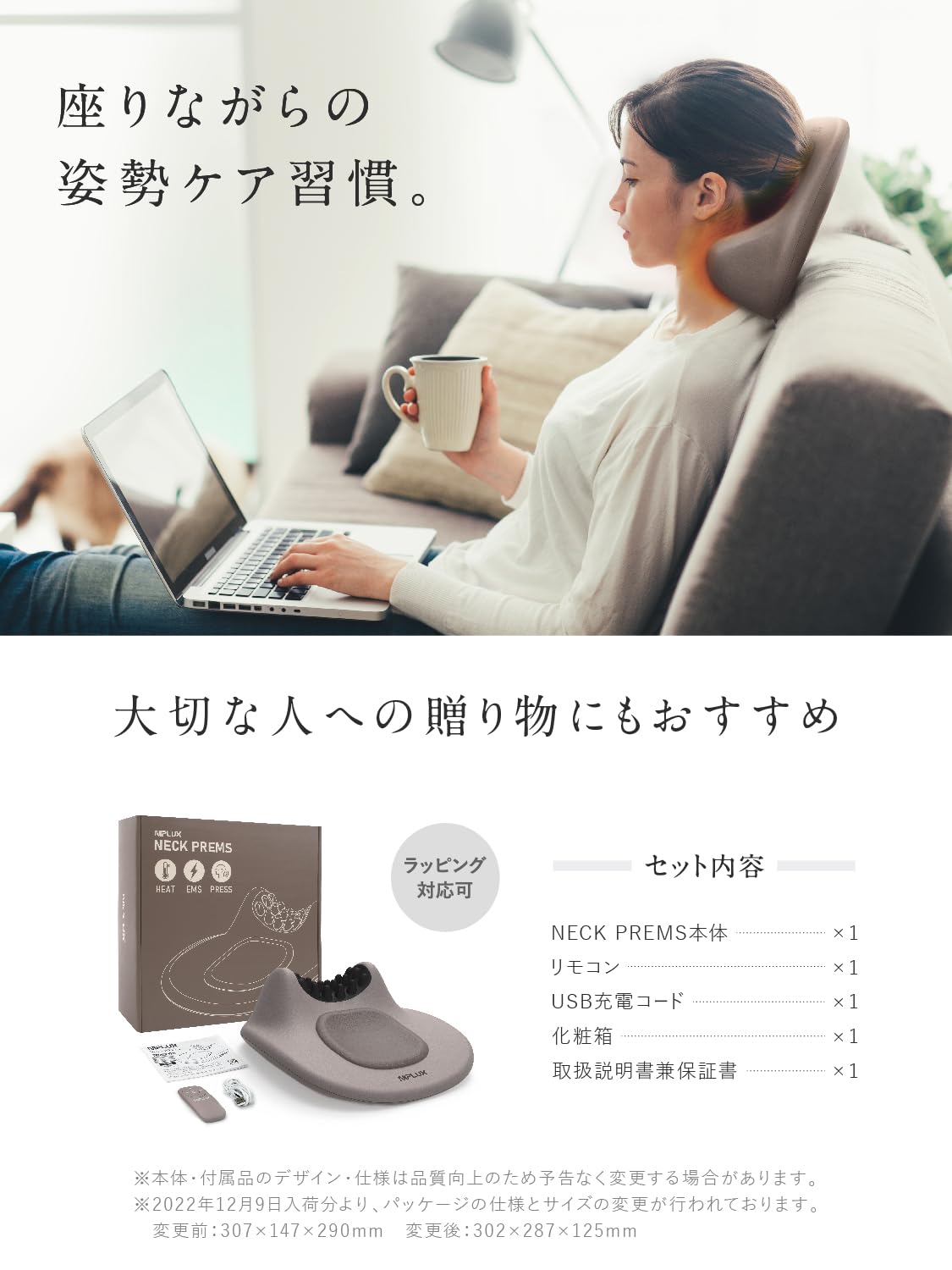Amazon.co.jp: NIPLUX NECK PREMS Neck EMS Neck Care Heating
