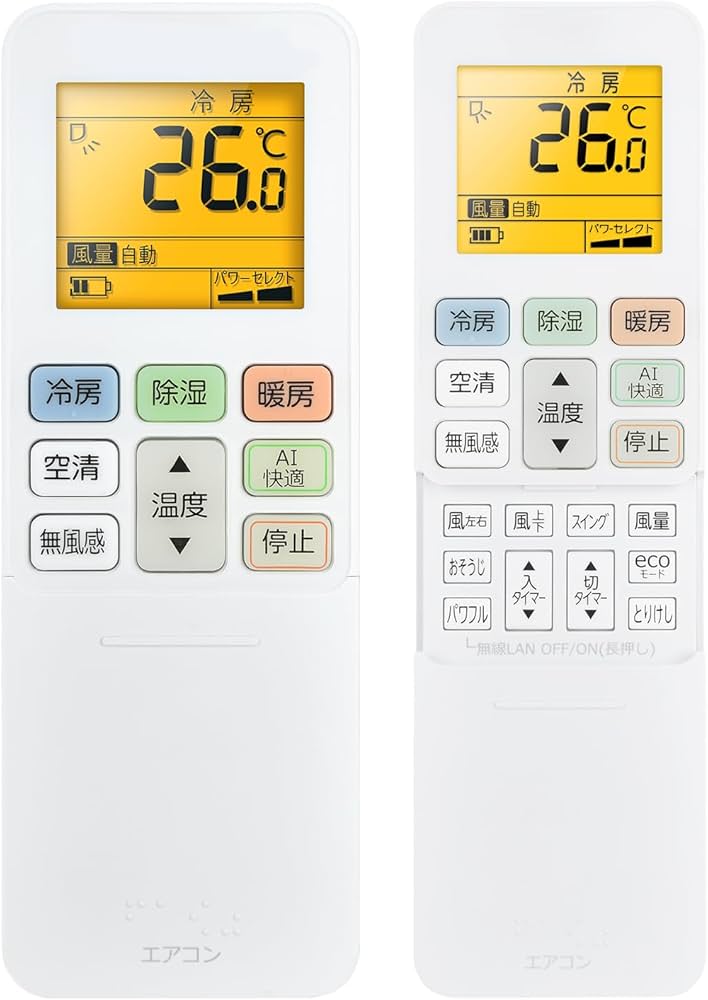 Amazon.co.jp: エアコンリモコン RG101J1(B3H)/BGJ for Toshiba 東芝