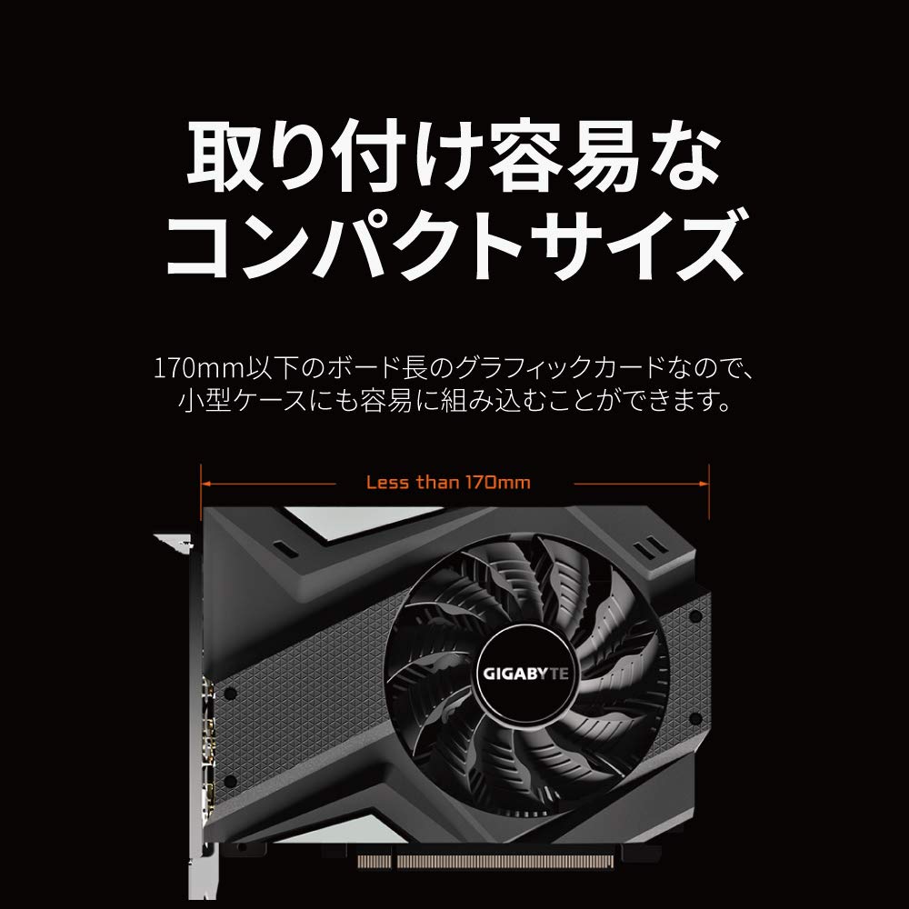 Amazon | GIGABYTE NVIDIA GeForce GTX1650搭載グラフィックボード