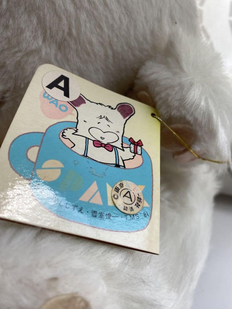 Amazon.co.jp: ポピー おはようスパンクぬいぐるみ 特大 たかなし