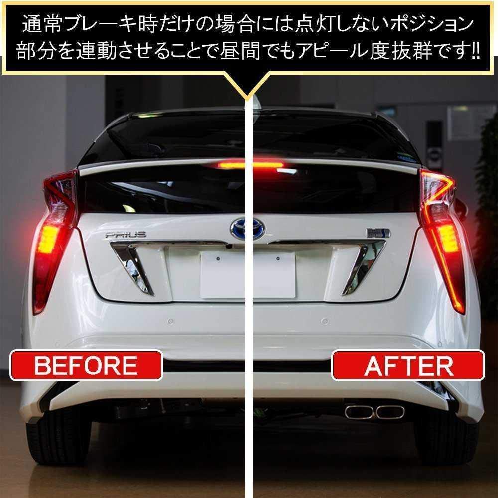 Amazon.co.jp: 50系プリウス 4灯化 ZVW50 ZVW51 ZVW55 ハイブリッド