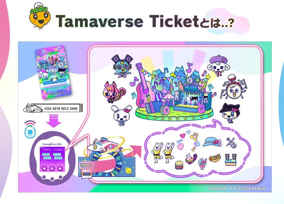 Amazon | Tama gotchi Uni Aurora Pink 対象年齢 6才以上 人気 限定