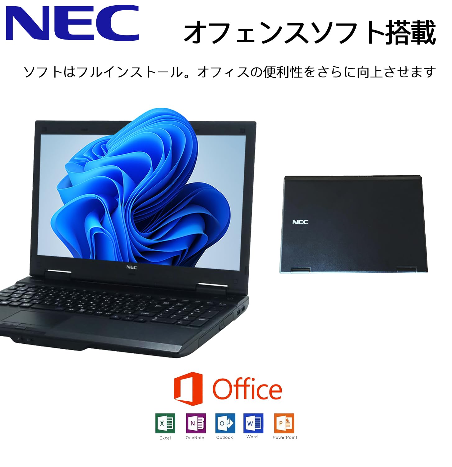 Amazon.co.jp: 【整備済み品】 NEC ハイスペック ノートパソコン/15.6