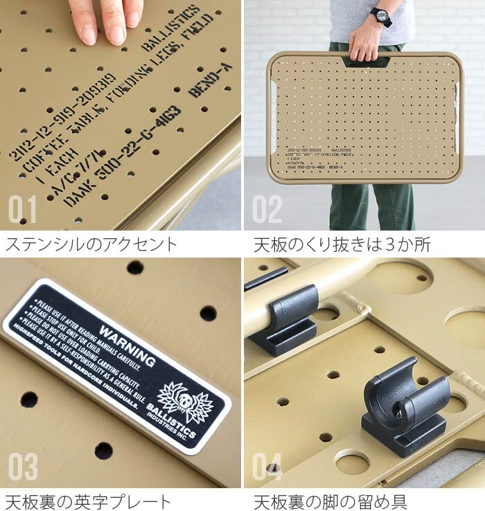 Amazon.co.jp: バリスティクス ミニ ローバーテーブル BAA-2204