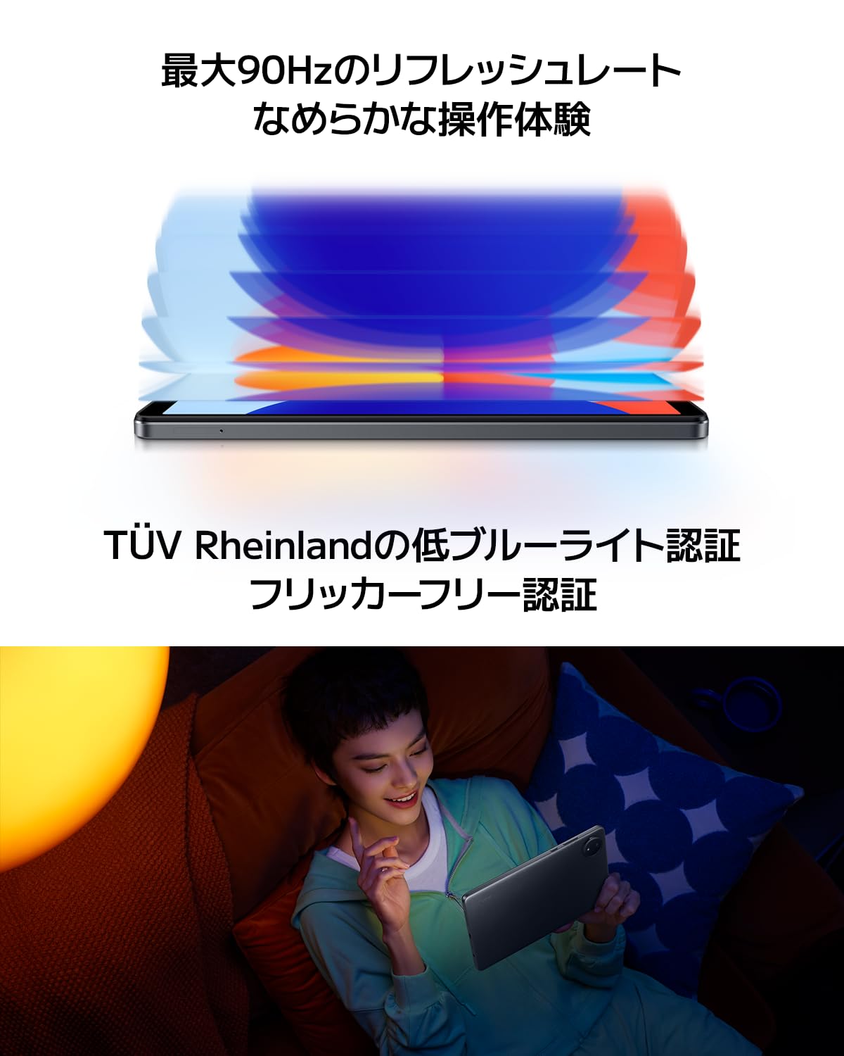 Amazon.co.jp: Redmi Pad SE 8.7 8.7インチディスプレイ 4+64GB(最大