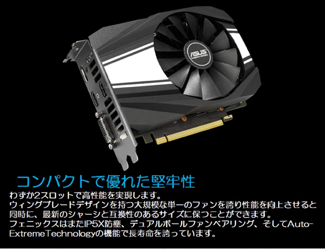 Amazon | ASUS NVIDIA GeForce GTX 1660 搭載 デュアルボール