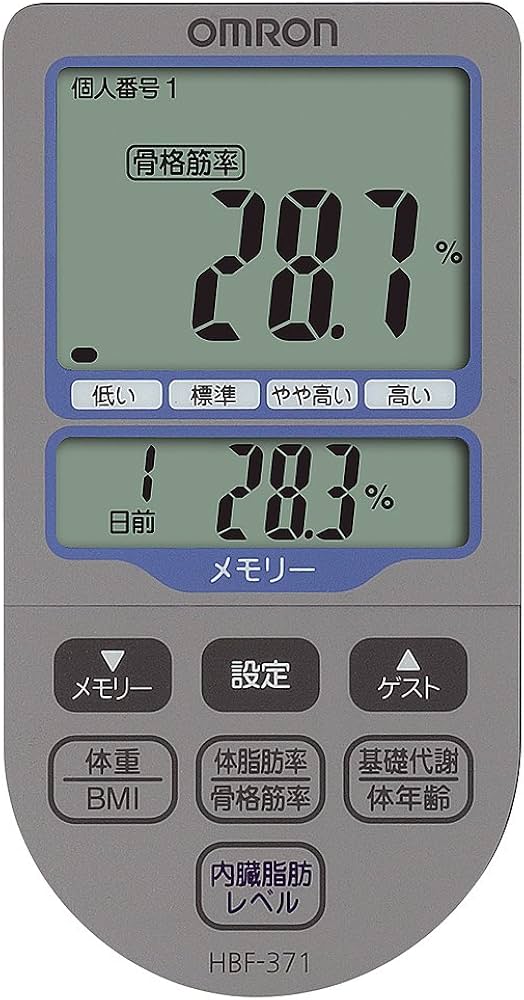 Amazon | オムロン 体重体組成計 Karada Scan371 HBF-371-S | Omron