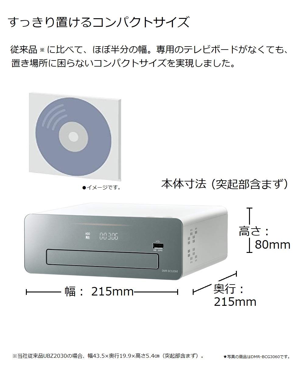 Amazon | 【整備済み品】パナソニック 1TB 3チューナー ブルーレイ