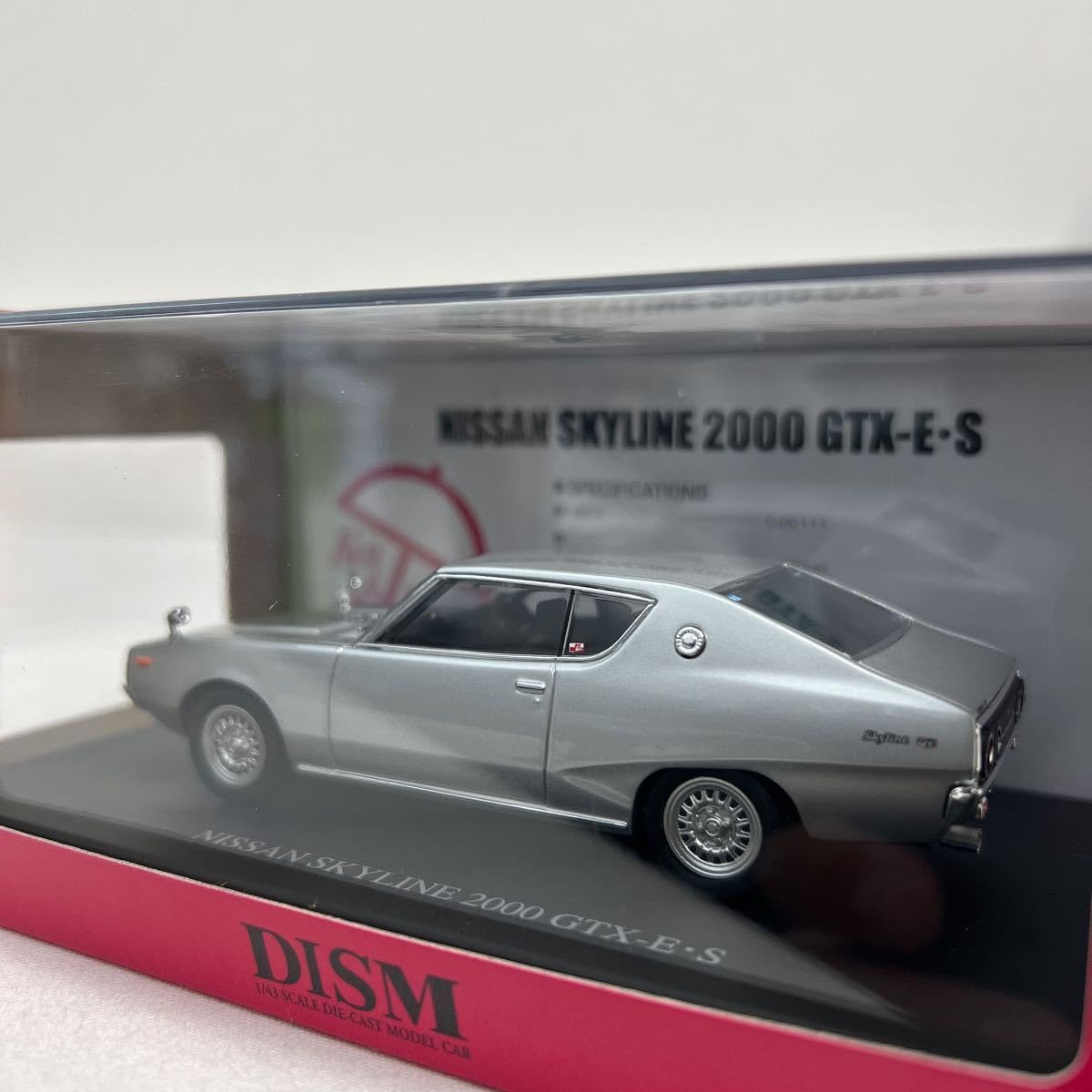 Amazon | アオシマ DISM 1/43 NISSAN SKYLINE 2000GTX-E・S 日産