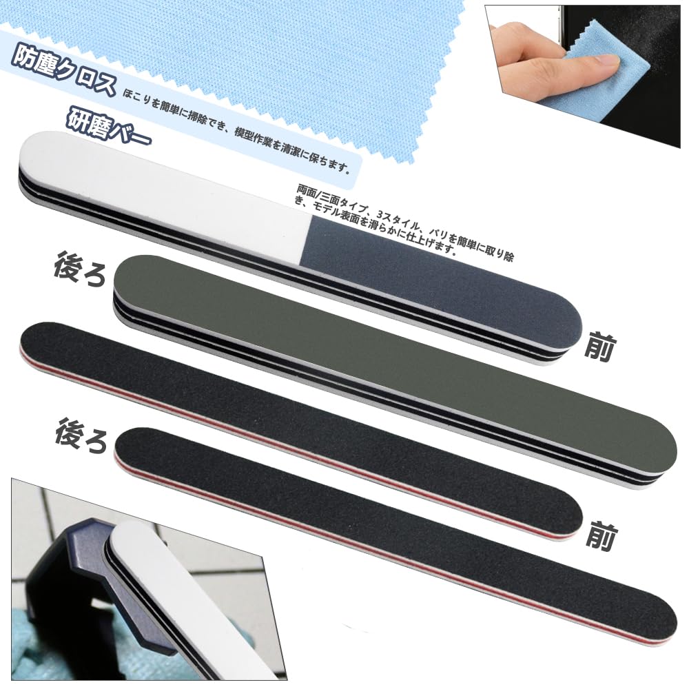 Amazon | WMYCONGCONG プラモデル用工具 19点 入門用ツールセット