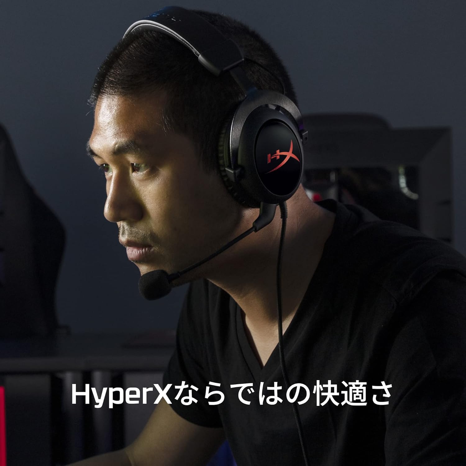 Amazon.co.jp: HyperXゲーム実況用スターターパック – HyperX Cloud