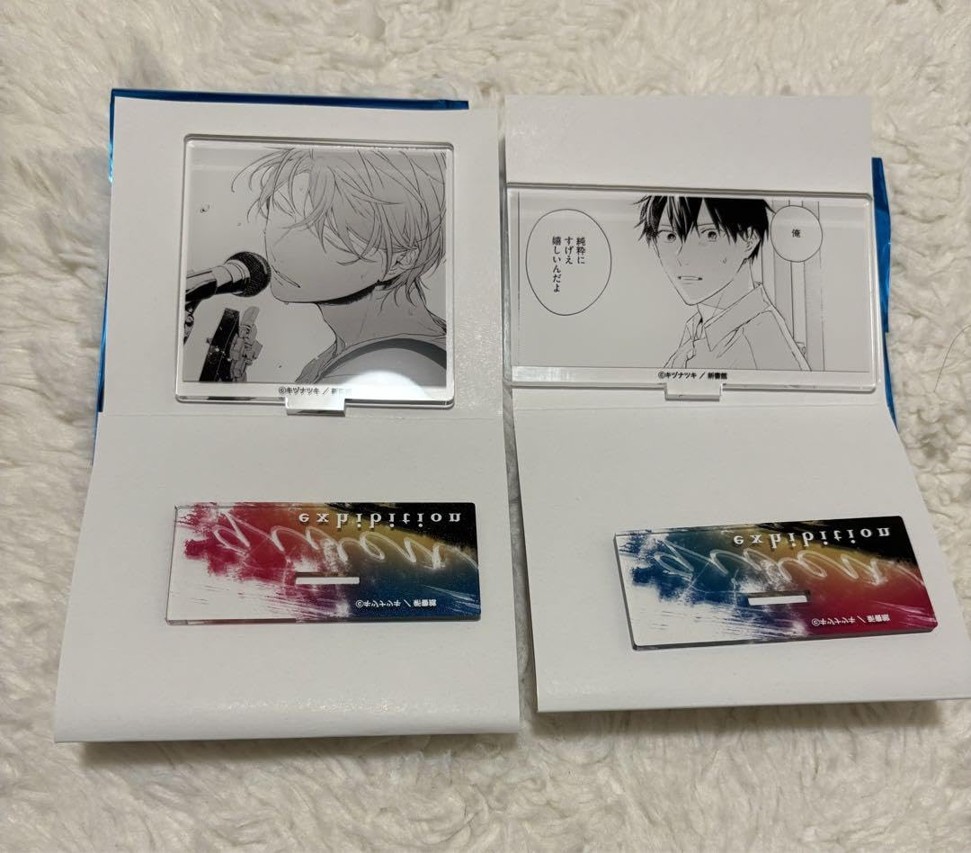 Amazon.co.jp: ギヴン展 コマアクリルスタンド 真冬 立夏 XAWCJTZZ