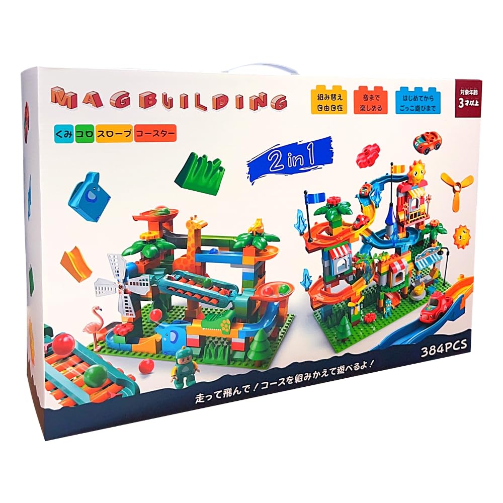 Amazon | Mag-Building 知育玩具 積み木 ブロック 立体パズル おもちゃ