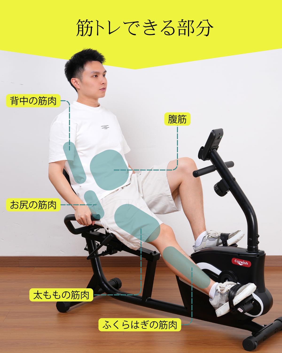 Amazon.co.jp: Cozwish フィットネスバイク エクササイズバイク エアロ