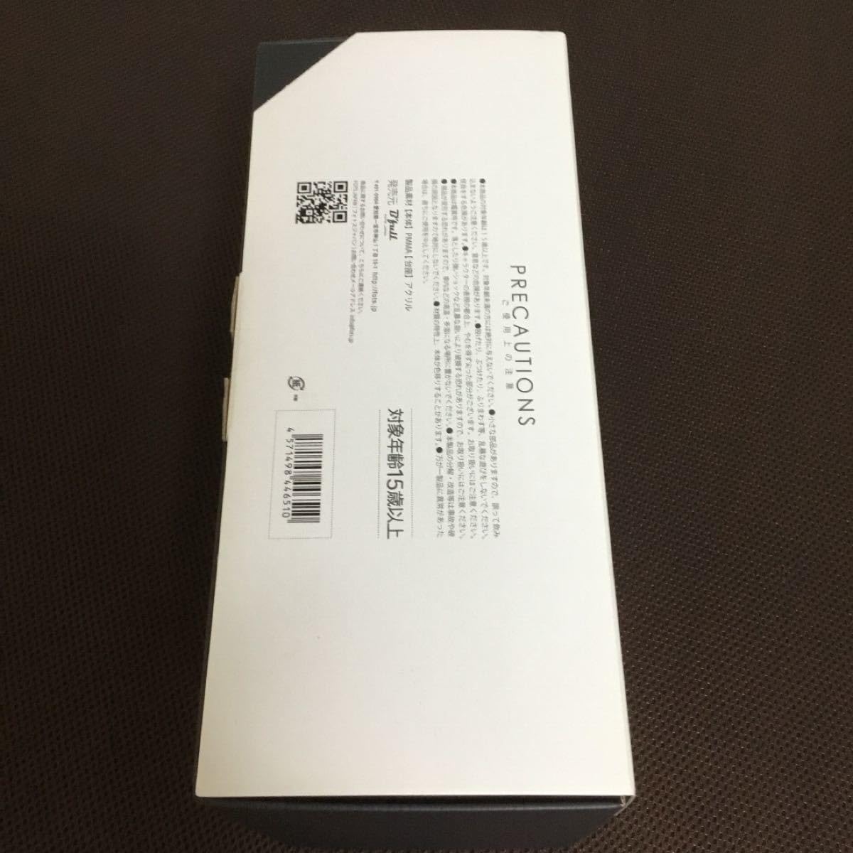 Amazon.co.jp: ケモミミ学園 華音 illustrated by 秋乃える 1 7 完成品