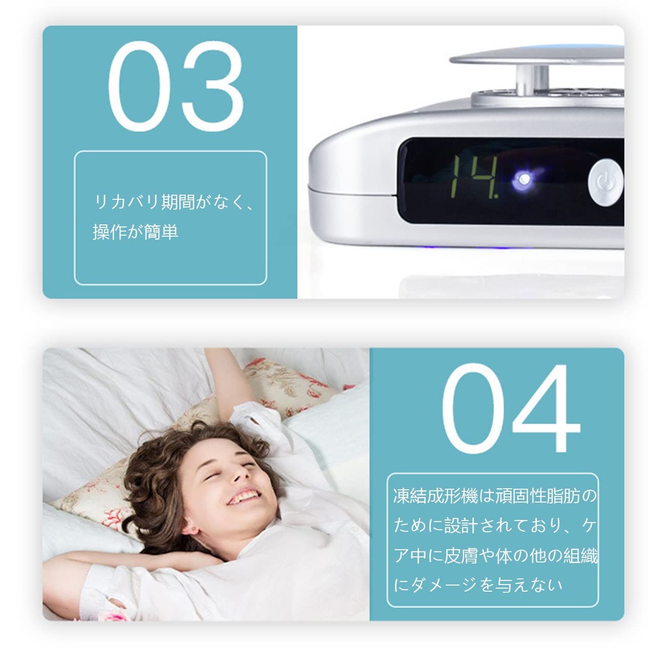 Amazon.co.jp: 冷凍ダイエットマシン 脂肪凍結機 ポータブル 脂肪冷却