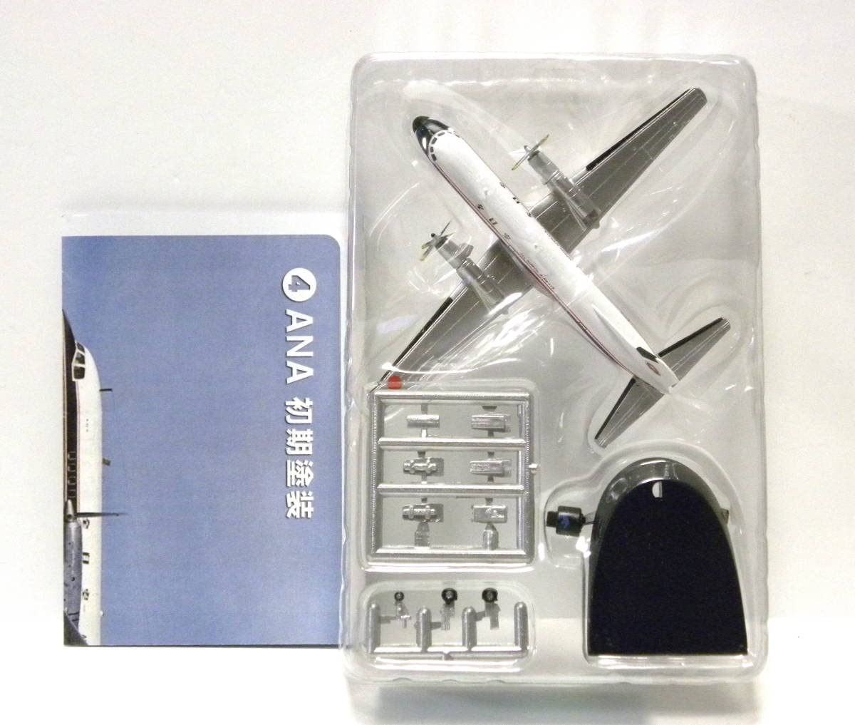 Amazon | 1300SCALE YS-11列伝 4 ANA 初期塗装 JA8733 f-toys