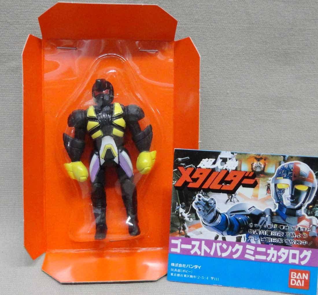 Amazon | ゴーストバンク 19 激闘士ジャムネ 未使用 メタルヒーロー