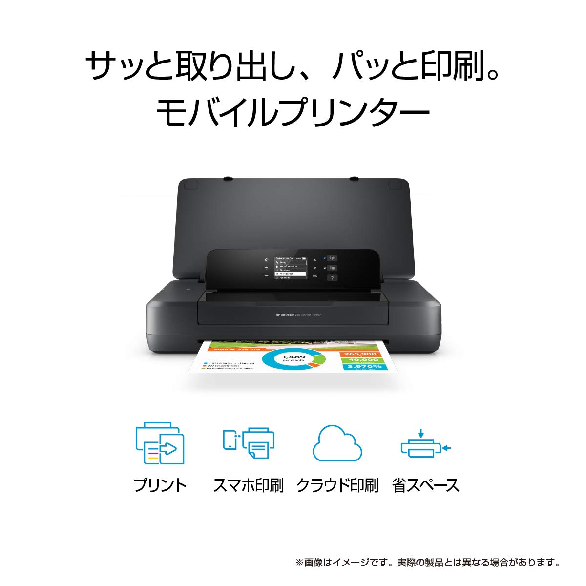 Amazon.co.jp: HP プリンター A4 モバイル インクジェット 複合機