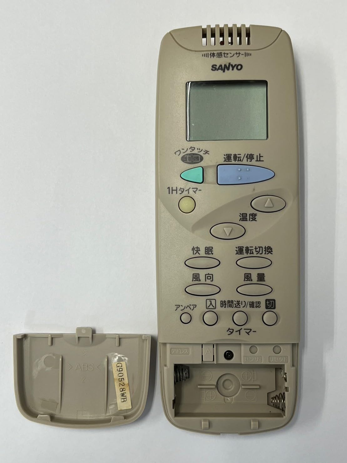 Amazon.co.jp: サンヨー エアコンリモコン RCS-FB1 : ホーム＆キッチン