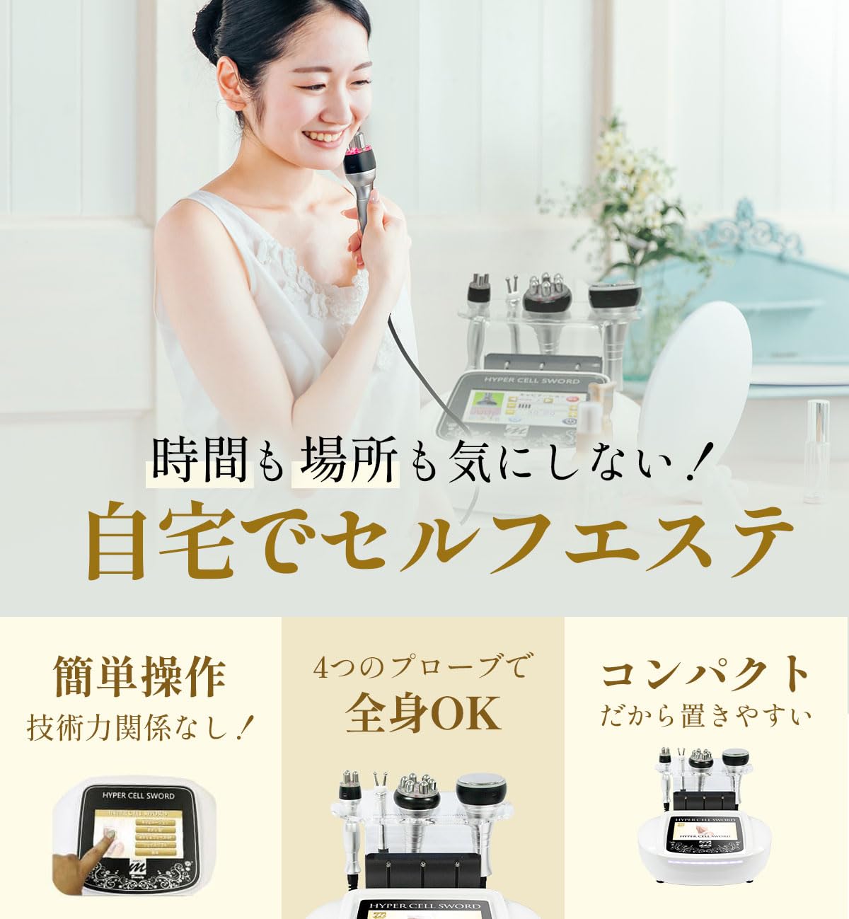 1台6役】業務レベル キャビテーション 40khz ラジオ波 エステ セルフ