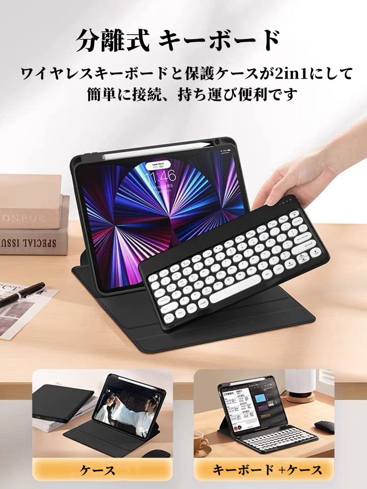 Amazon | 回転 iPad Air 11インチ キーボード ケース 縦置きM3 (2025