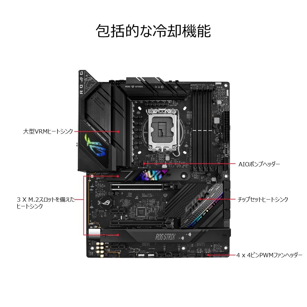 Amazon | ASUS INTEL 第13.12世代 CPU 対応 ATX マザーボード B760