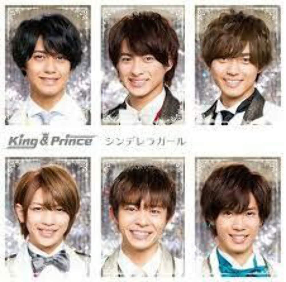 Amazon.co.jp: シンデレラガール(通常盤) - King & Prince: ミュージック