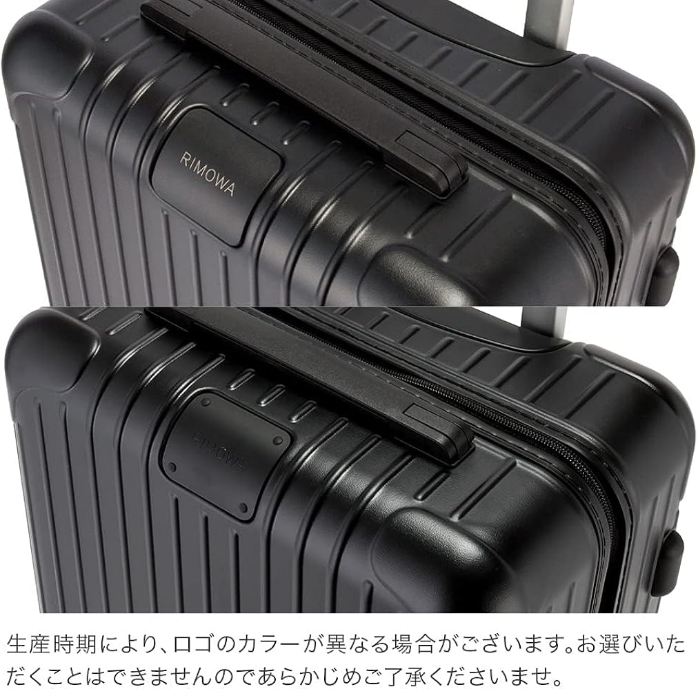 Amazon | [リモワ] エッセンシャル キャビン 36L 4輪 機内持ち込み