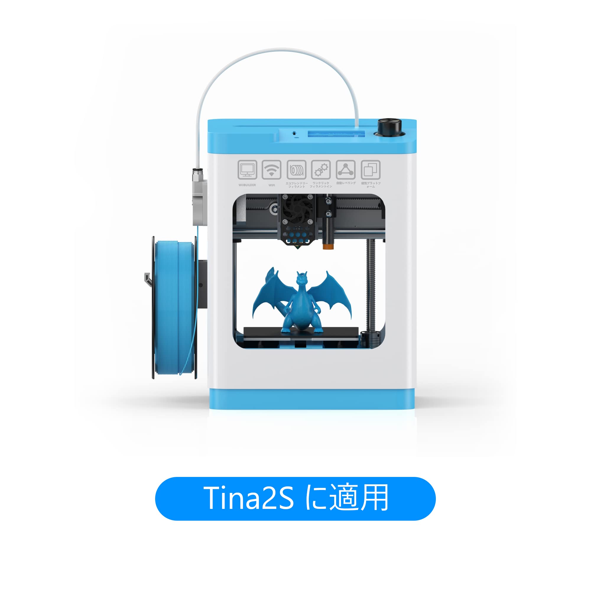 Amazon.co.jp: ENTINA 3Dプリンターノズル 交換可能なTINA2S3d