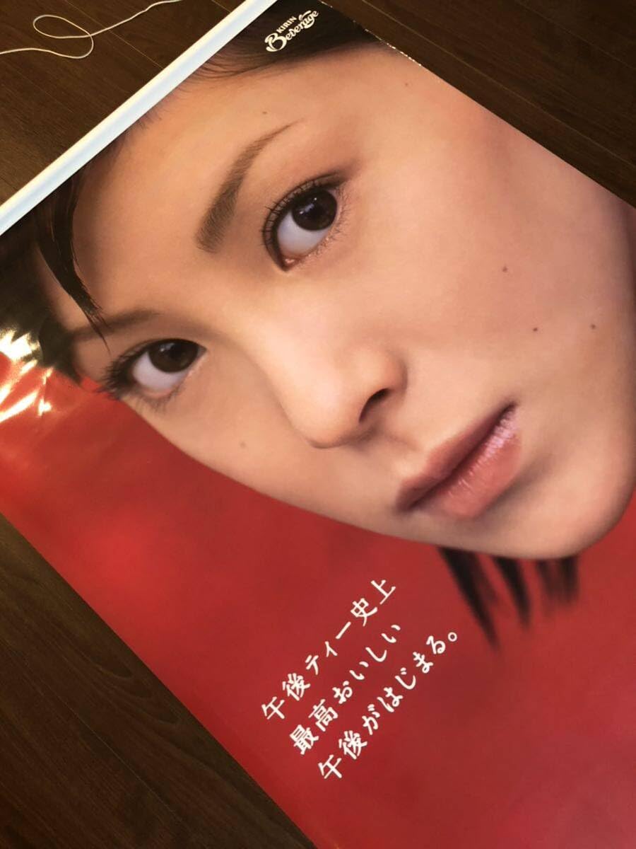 Amazon.co.jp: 6.13 当時物 保管品 松浦亜弥 純水」午後ティー 午後の