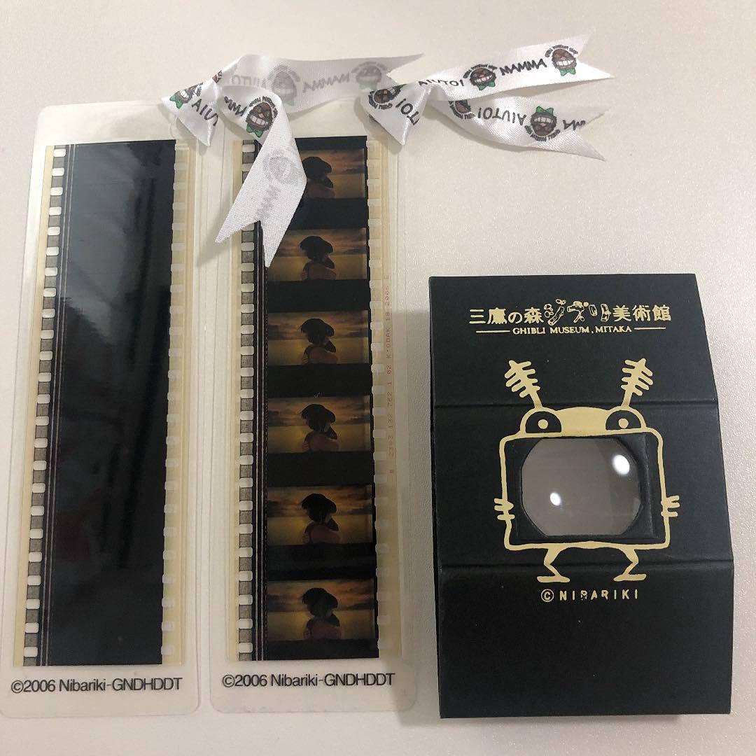 W. ジブリ美術館 フィルムブックマーカー(耳をすませば・しおり)2枚 W