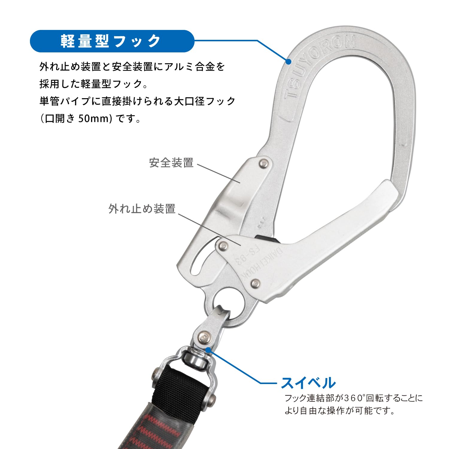 Amazon.co.jp: [藤井電工] 新規格 フルハーネス用ランヤード ノビロン