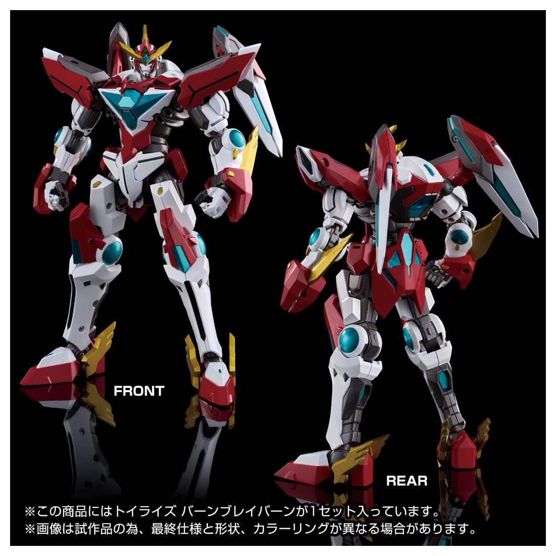 Amazon.co.jp: T-SPARK TOYRISE トイライズ バーンブレイバーン 可動