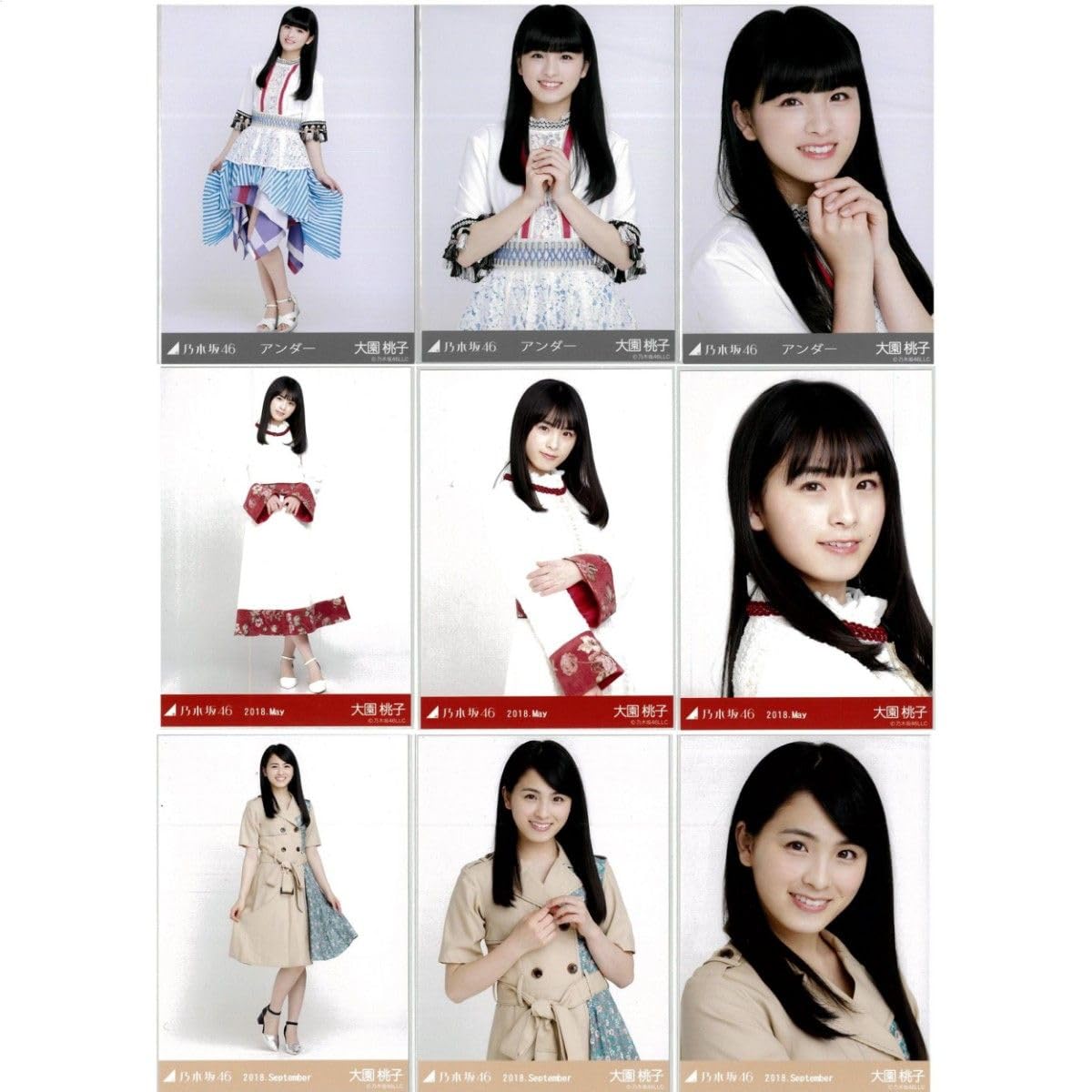Amazon.co.jp: 大園桃子 48枚（16コンプ） 売り 乃木坂46 生写真