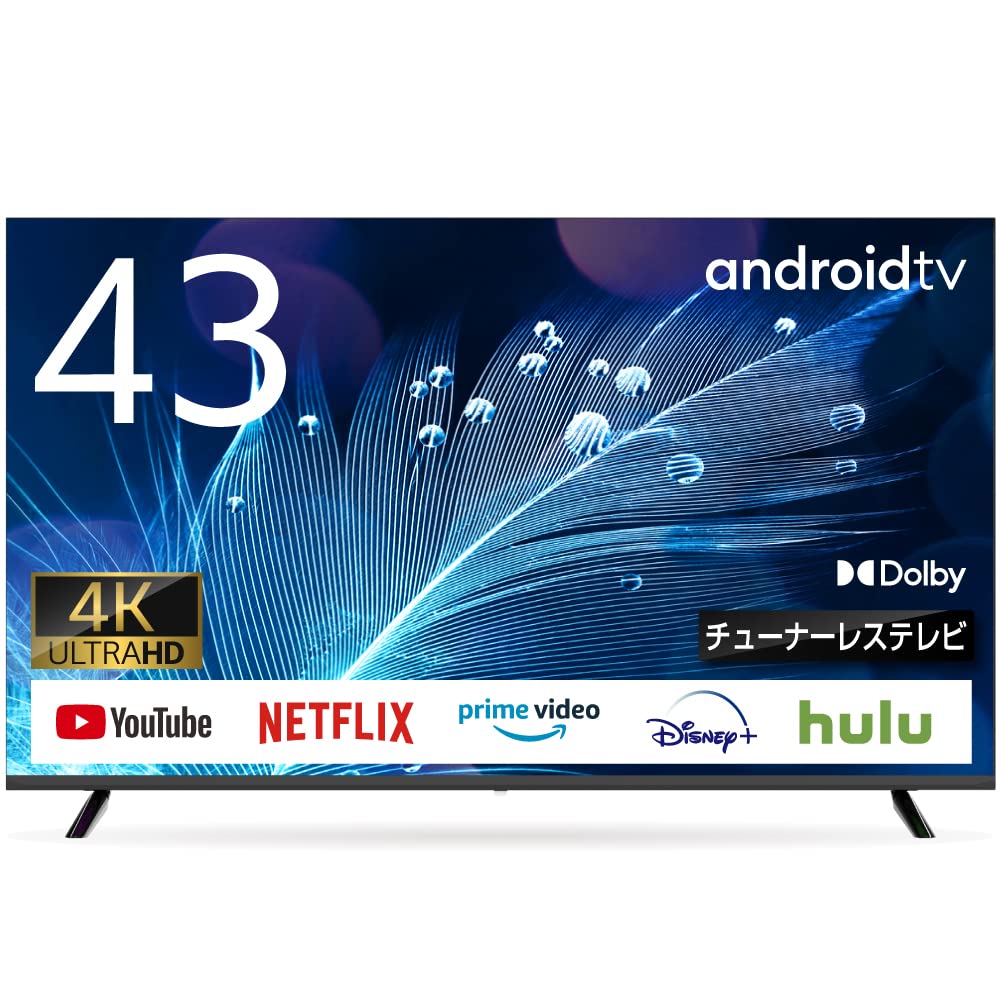 43型4k対応チューナーレススマートTV TSM-4301U4K 2022年製