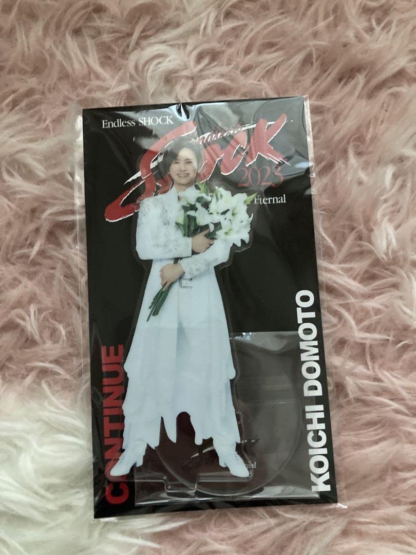 Amazon.co.jp: 堂本光一 Endless SHOCK アクスタ 2023 : おもちゃ