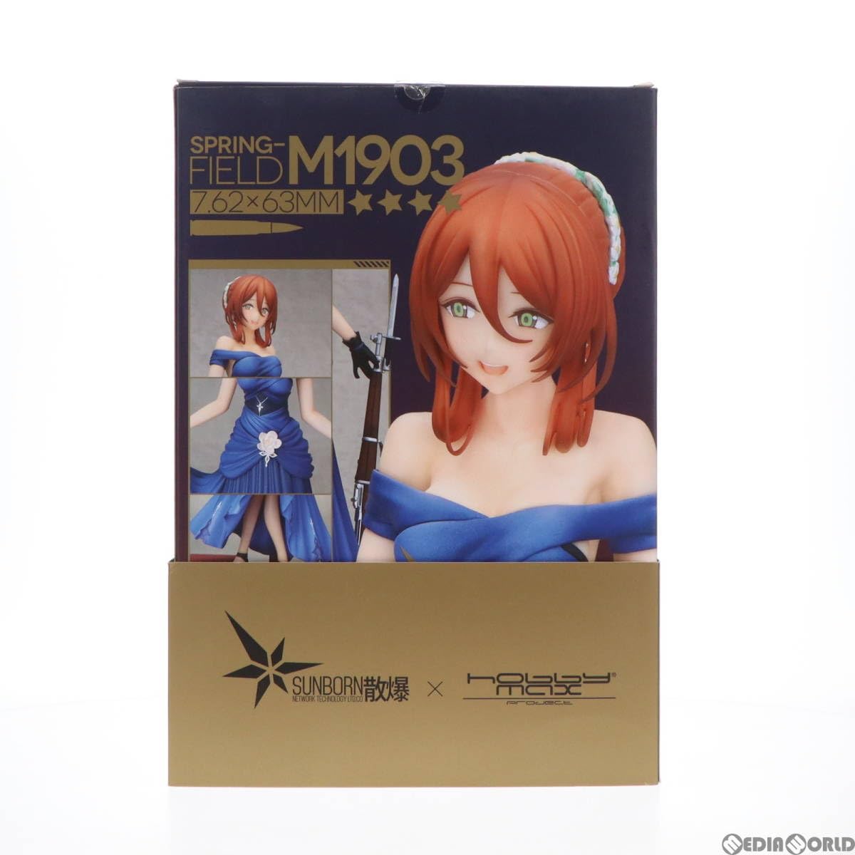 Amazon | 【▽】[FIG]春田(スプリングフィールド) 灯下のクイーンVer