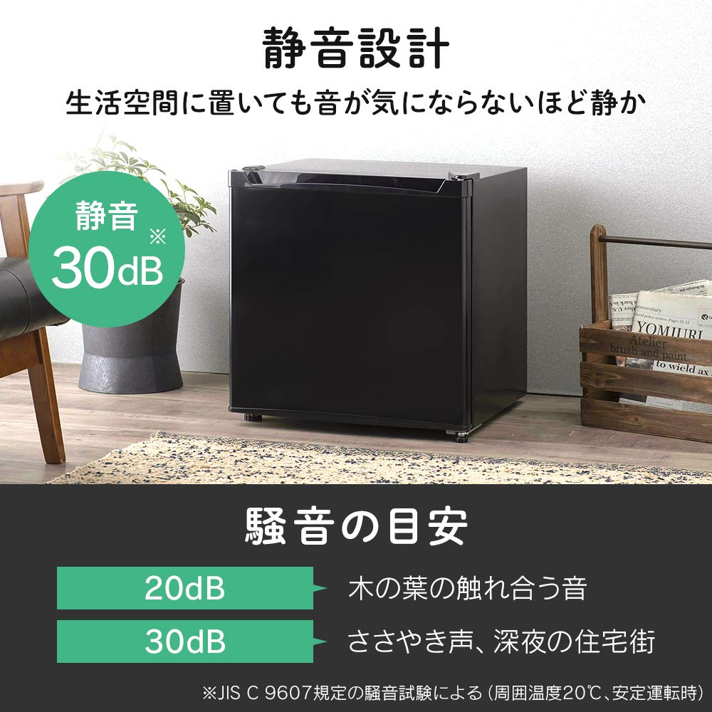 Amazon.co.jp: アイリスプラザ 冷凍庫 PF-A32FD-B : 大型家電