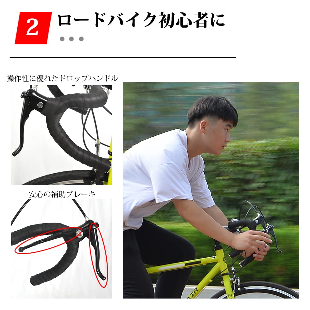 Amazon | ロードバイク 自転車 シマノ21段変速 700C 2WAYブレーキ